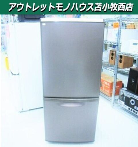 冷蔵庫 138L 2016年製 パナソニック   NR-B149W-T  幅48×奥58.6×高111.9cm  2ドア 100Lクラス  苫小牧西店