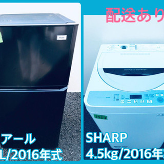 ♬高年式♬単身用セット★冷蔵庫/洗濯機！！