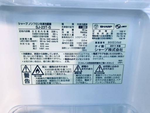 安心安全セット！！大特価★大型冷蔵庫/洗濯機✨✨