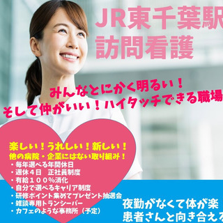 居宅ケアマネ！あなたの力を貸てください！子育て中のママさん・ブラ...