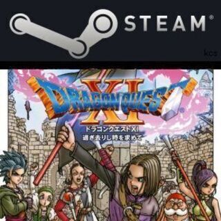 DRAGON QUEST XI S Steam版 定価5,478円を