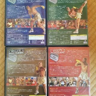 ビリーズブートキャンプ　DVD　ディスク1～4　セットの画像