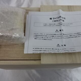 ◇ライス　ストッカー　米びつ　5㎏【未使用】の画像