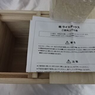 ◇ライス　ストッカー　米びつ　5㎏【未使用】の画像