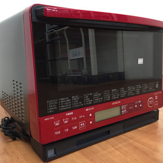 日立 オーブンレンジ 出力1000W MRO-VS8 L08-10