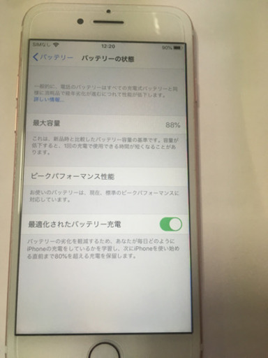 iphone7 simフリー 256GB