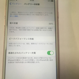 iphone7 simフリー 256GBの画像