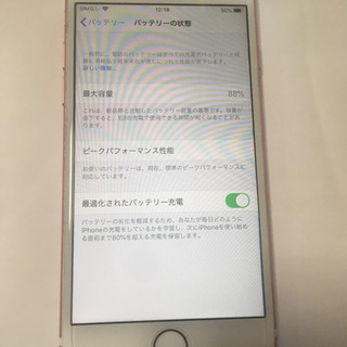 iphone7 simフリー 256GBの画像