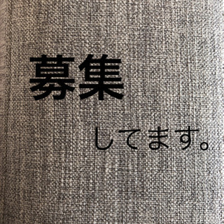 服　雑貨　譲って下さい