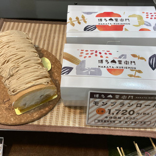 急募！マリノア福岡での焼き栗販売！の画像