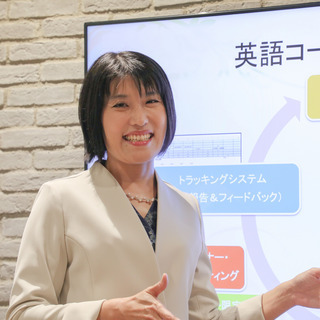 TOEIC 450→800点（2ヶ月で）の受講生さんも！３ヶ月で...