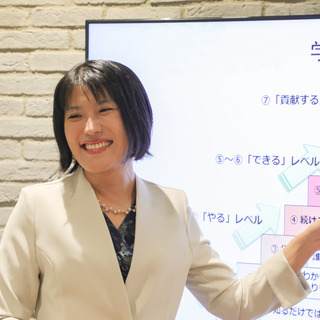 TOEIC 450→800点（2ヶ月で）の受講生さんも！３ヶ月でTOEIC150点アップのパーソナル英語コーチング＜体験カウンセリングご案内＞の画像