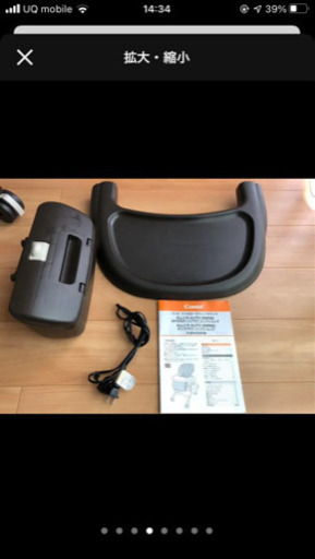 コンビ　ネムリラ　AUTO SWING