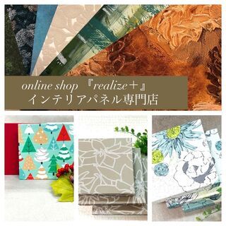おしゃれなインテリアパネルづくり　12/16（水）