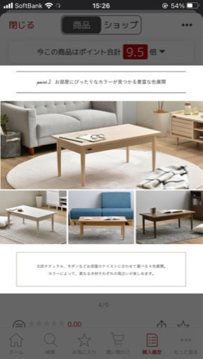 新品未使用箱開けてません！ホワイトローテーブル