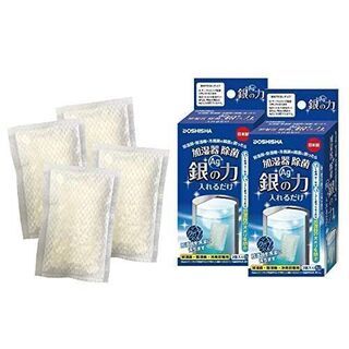 新品！加湿器 除菌剤 銀の力×2セット 4個 日本製 銀イオン ...