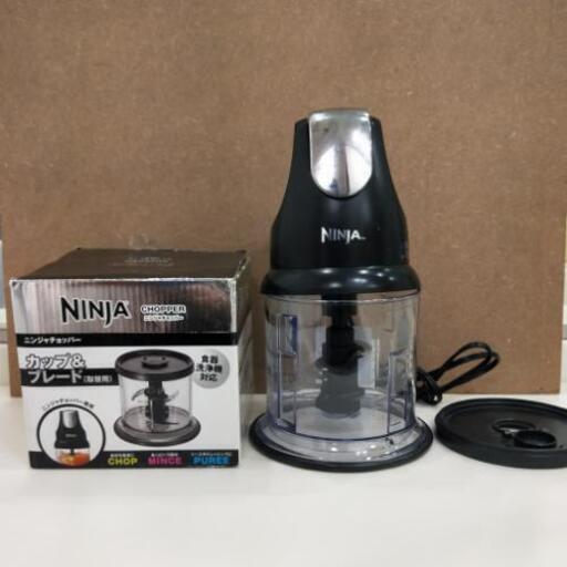 ハンドミキサー Ninja