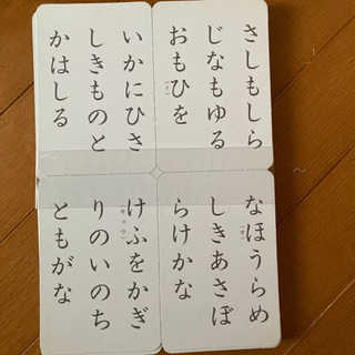くもん式の百人一首カード　上、下巻の画像