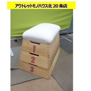 キャピック 跳び箱型 収納ボックス 3段 木製 おもちゃ箱 衣装...