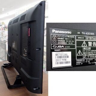 訳有り】43型液晶 2017年製 TH-43D305 Panasonic ビエラ 43インチテレビ TV