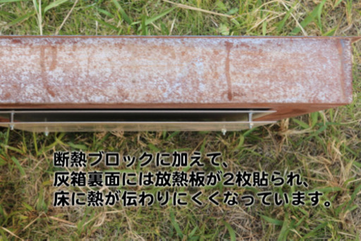 ?おうち囲炉裏?