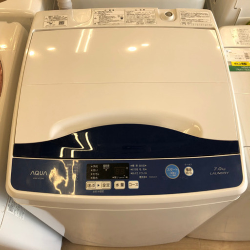 ＊【12ヶ月安心保証付】AQUA 全自動洗濯機