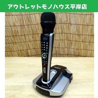 ON STAGE お家カラオケ パーソナルカラオケ PK-905W ワイヤレス 佐藤