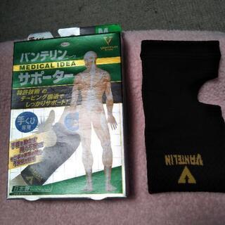 バンテリンコーワサポーター手首用Ｍサイズ