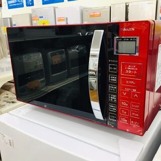 【トレファク鶴ヶ島店】YAMAZEN(山善) YRC-016VE...