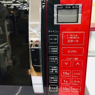 【トレファク鶴ヶ島店】YAMAZEN(山善) YRC-016VE オーブンレンジの画像