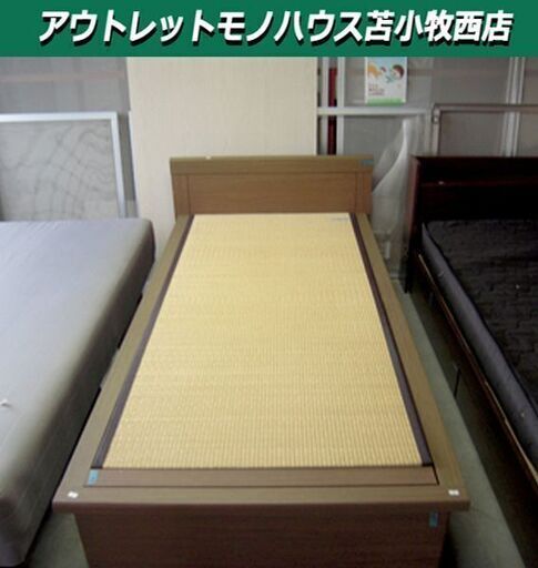 収納付き畳ベッド シングル 幅99×長さ208×高さ40㎝ シングル ベッド 苫小牧西店