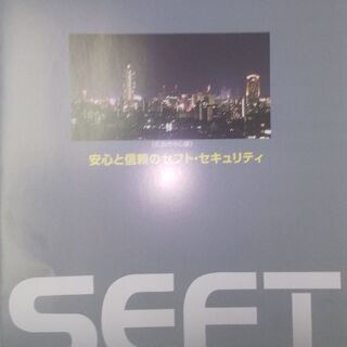 万引Ｇメン【私服保安警備員】の画像