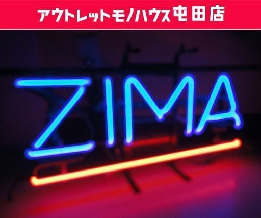 Penny ZIMA ネオン管 ネオン看板 ネオンサイン 屋内専用 店舗什器 電飾 BAR ☆ PayPay(ペイペイ)決済可能 ☆ 札幌市 北区 屯田