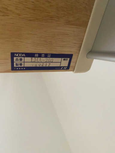 ロフト用はしご　9尺　11段