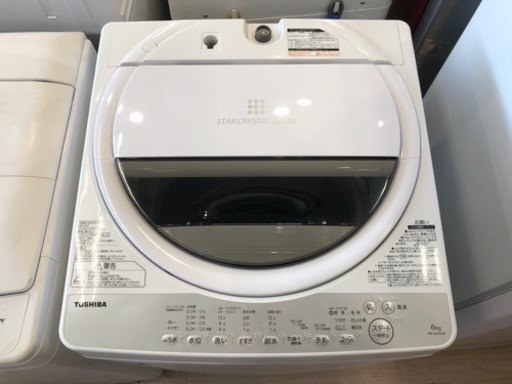 ＊【12ヶ月安心保証付】TOSHIBA 全自動洗濯機