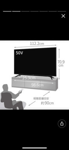 シャープ 50V型 4K チューナー内蔵 液晶 テレビ AQUOS HDR対応