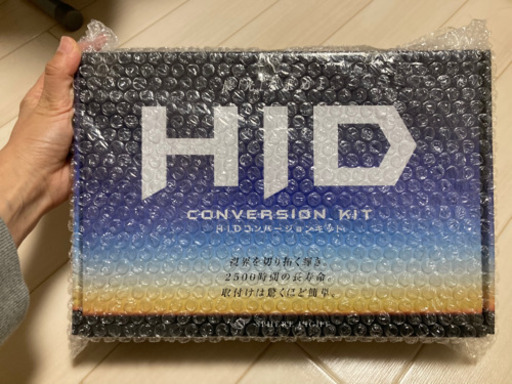 【未使用品】SPHERE LIGHT HIDコンバージョンキット