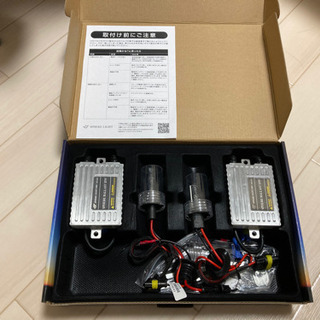 【未使用品】SPHERE LIGHT HIDコンバージョンキットの画像