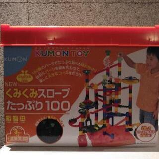 値下￥7000→￥5800 おもちゃ(くみくみｽﾛｰﾌﾟたっぷり...