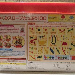 値下￥7000→￥5800 おもちゃ(くみくみｽﾛｰﾌﾟたっぷり100)の画像