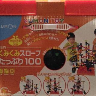 値下￥7000→￥5800 おもちゃ(くみくみｽﾛｰﾌﾟたっぷり100)の画像