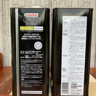 castrol エンジンオイル2缶の画像