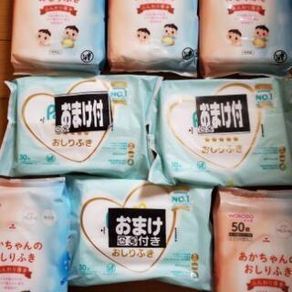 お渡し済みです。ありがとうございました(˙˘˙̀ ✰おしりふき3...