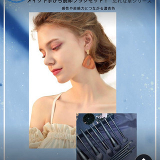 お譲り先決まりました。新品未使用、プロ化粧師推薦】 Lilystar メイクブラシ 14本セットの画像