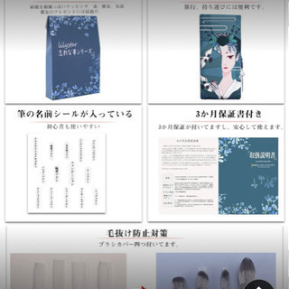 お譲り先決まりました。新品未使用、プロ化粧師推薦】 Lilystar メイクブラシ 14本セットの画像