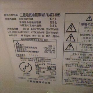 大型冷蔵庫の画像