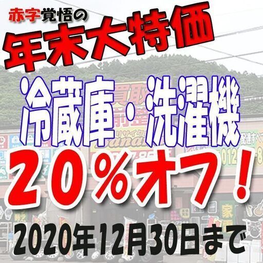 ☆今だけ表示価格より20%オフ☆ 日立 7㎏/3.5kg ビートウォッシュ BW