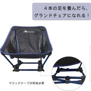 アウトドアチェアー2way🎄⛺🎄🚙の画像