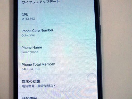【苫小牧バナナ】HUAWEI ファーウェイ P20 Pro 64GB+4.0GB 海外版 Ver.8.1 デュアルSIM マイクロSIM MTK6592 ブラック 本体のみ 現状品♪