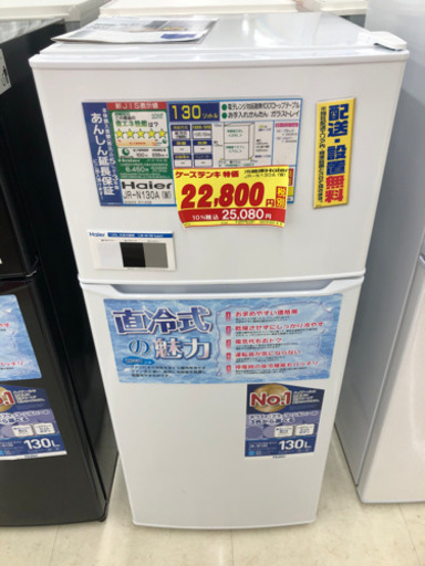 半年間使用しました